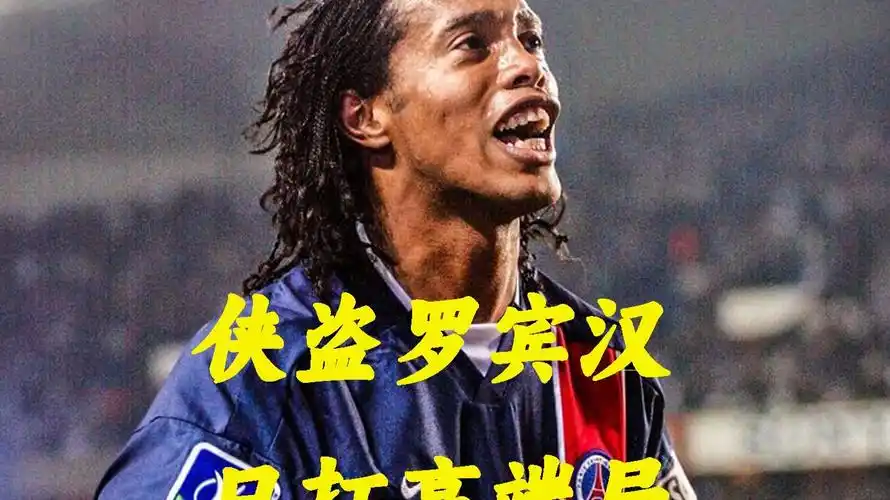 退役